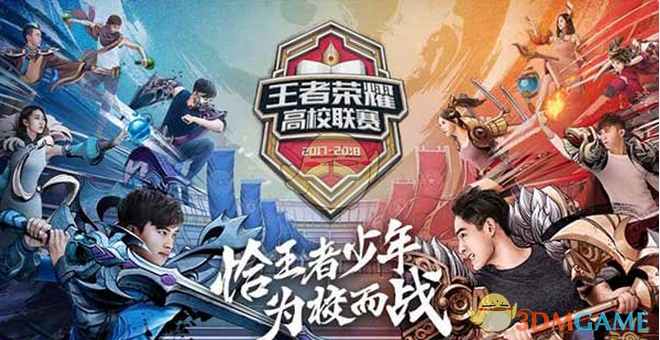 明天D组的首发阵容已公布：全神队将在首场比赛中对阵 LGD Gaming