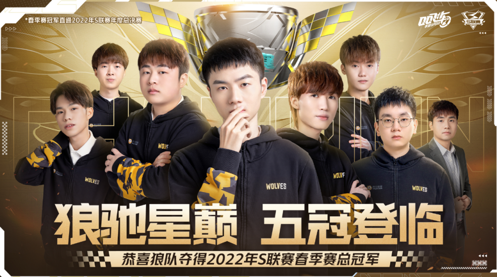 Spirit 是 PGL Astana 2025 的冠军