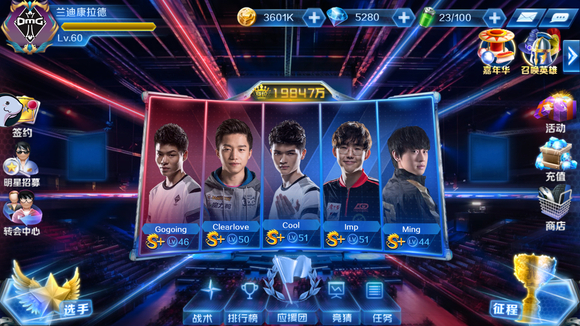 【前瞻】2025LPL春季赛季后赛EDG vs RNG，猪狗大战2.0谁能杀出败者组？