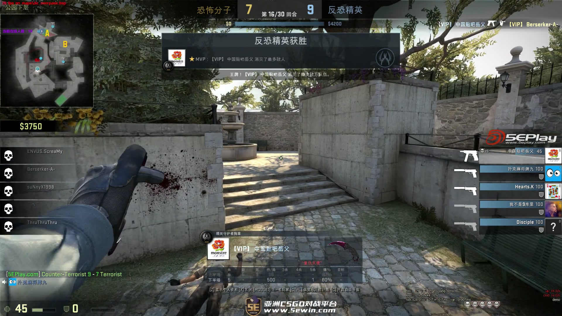 发生了什么！VIT完全失去了状态，被 T1 击败；！ T1 1-1 VIT